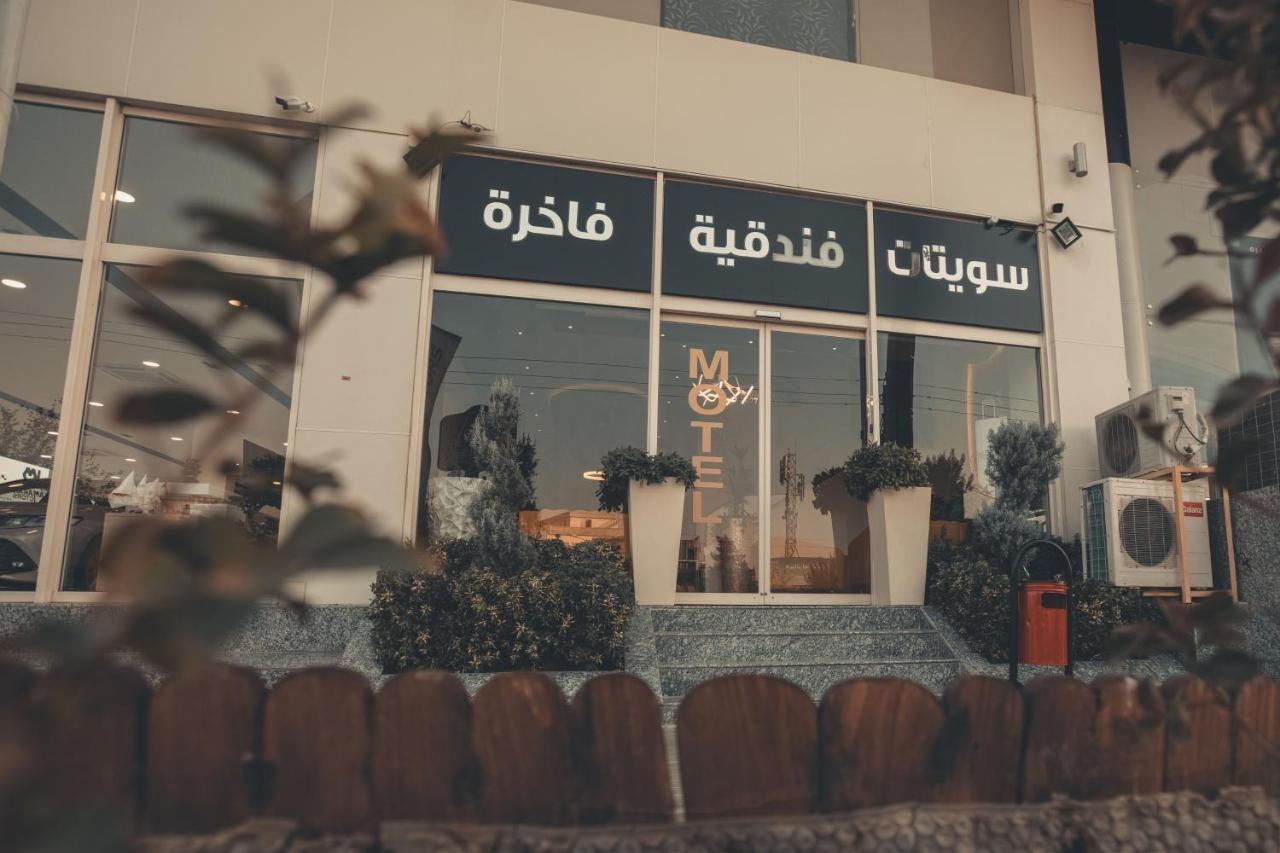 Отель Rzgari Taza Salim Street Sulaymaniyah Экстерьер фото